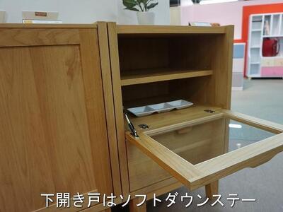 【幅50.3 奥行46 高さ75.8】ナタリー50キャビネット（アルダー）
