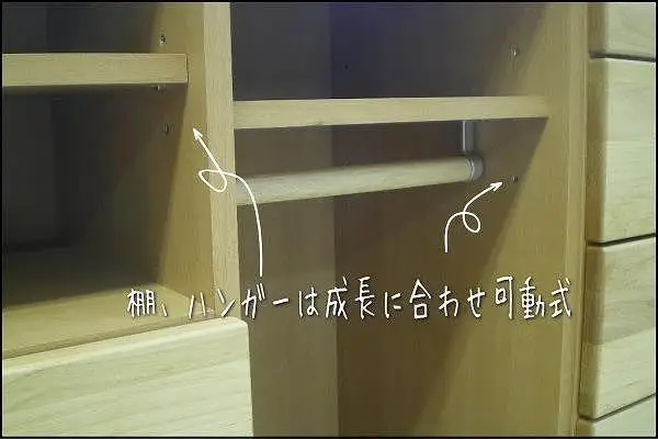 【幅80 奥行42 高さ116.1】お片づけしたくなる園児子供収納「たまご８０子供衣類一式収納」