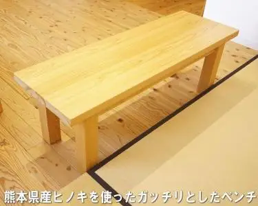【幅165 奥行40 高さ41】ヒノキベンチ165センチ幅