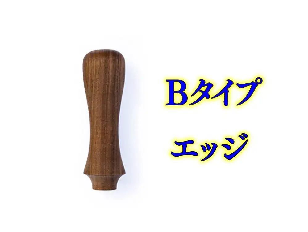 ビニール傘 木製ハンドル グリップス 完成品（傘とグリップス取り付けた状態）Bタイプ：エッジ ロゴ無し