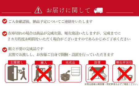 職人の技術を感じる伝統工芸品【吉野民芸30階段箪笥 左下がり】