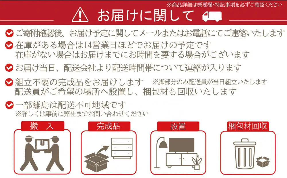 大川家具 レフライン 50cm リビングチェスト 収納タンス 天然木サクラ(バーチ) 野中木工所