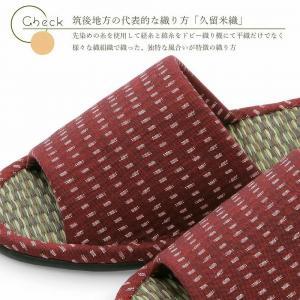 いぐさスリッパ　つむぎ（Mサイズ）　23cm～25cm　レッド