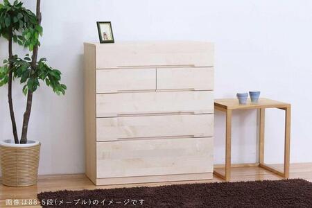 チェスト タンス 幅88 6段 奥行44 メープル 無垢 桐たんす 箪笥 婚礼 衣類収納 大川家具 丸田木工 ナテュール