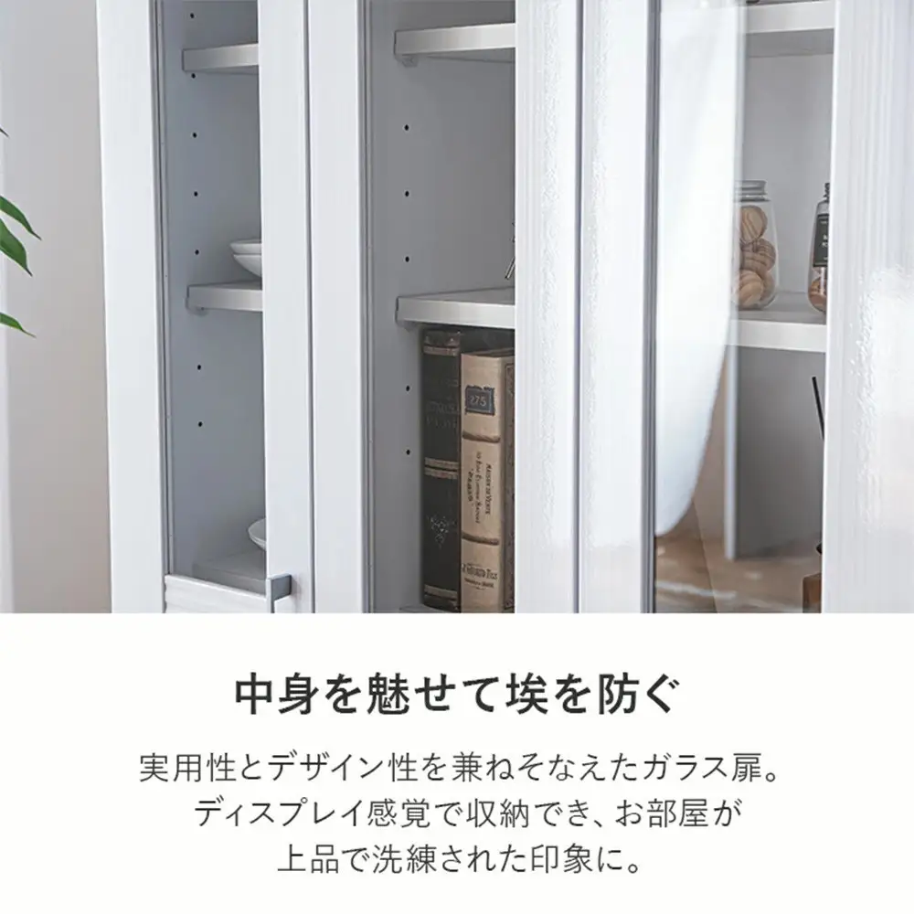 家具 本棚 書棚 幅80cm 収納 棚 収納家具 モダンデザイン【ホワイト】