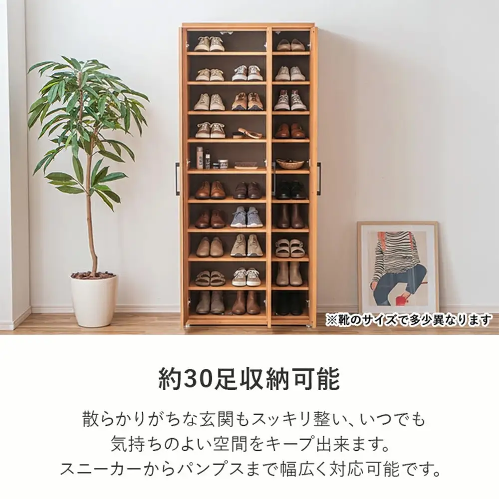 家具 靴 収納 玄関収納 幅80cm シューズボックス ラック【ブラウン】
