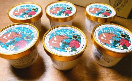 八ヶ岳夏イチゴミルクジェラート 120ml × 6個