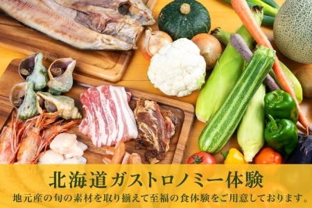 北海道ガストロノミー×アクティビティ×宿泊セットプラン（90,000円分）弟子屈町 川湯温泉 屈斜路湖 旅行券 宿泊券【1泊2日×2名分】【オールシーズン】【土日祝プラン】 【北海道ツアー】948
