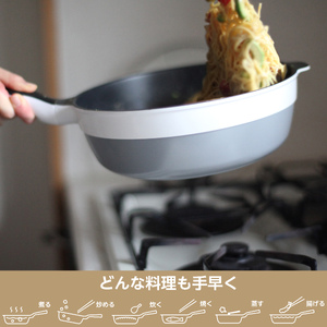 レミパンプラス 24cm ホワイト RHF-301 【 フライパン セット 蓋 レミパン キッチン 蓋付き くっつかない 軽い 白 平野レミ IH 鍋 ガス キッチン用品 新潟県 燕市 燕三条 送料無料 】