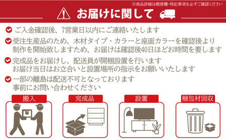 【幅58 奥行57 高さ67 座面高41】C-123DX・回転式ダイニングチェアー＜色選択可＞