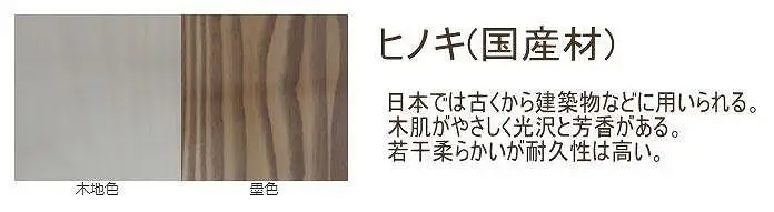 【幅205 奥行100 高さ69】天板厚4センチダイニングテーブルTD205×100センチ 国産ヒノキ＜色・脚選択可＞