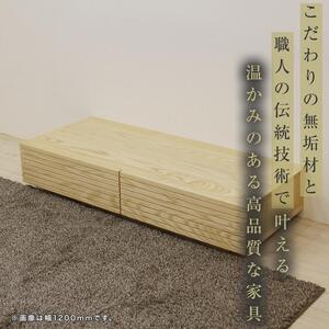 【大川家具】無垢材 センターテーブル ローテーブル 食卓テーブル ちゃぶ台 リビングテーブル 収納 風雅 幅800 ホワイトアッシュ 天然木 国産 完成品 組み立て不要 長方形 高級感【設置付き】