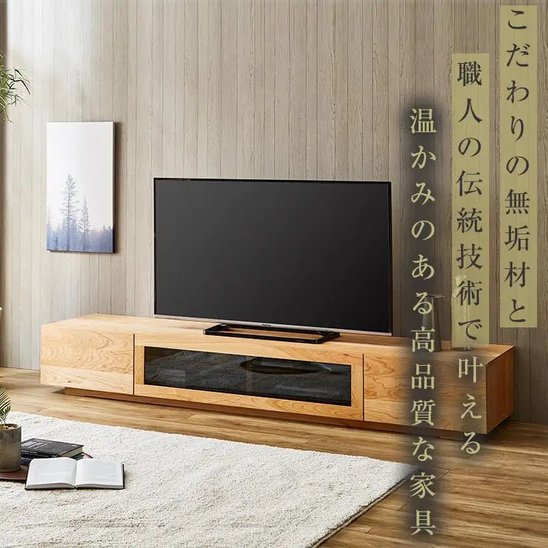 【大川家具】無垢材 テレビボード ローボード テレビ台 TV台 凛 幅2000 ブラックチェリー ナチュラル インテリア 収納 国産 日本製 完成品 組み立て不要 高級感 北欧【設置付き】