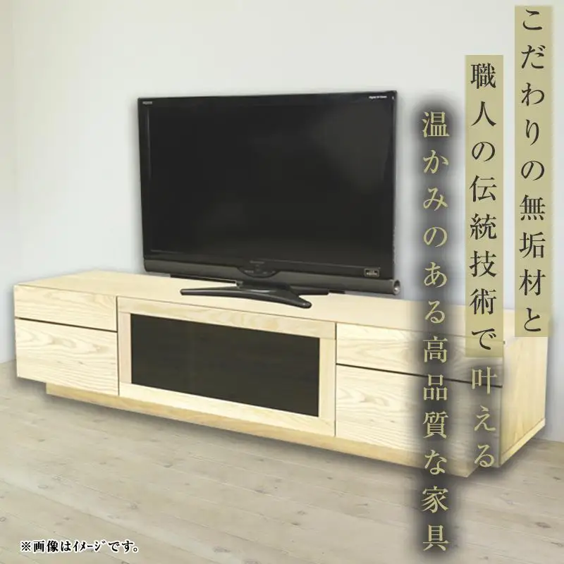 【大川家具】無垢材 テレビボード ハイタイプ テレビ台 TV台 凛 type2 幅2400 ホワイトアッシュ ナチュラル インテリア 収納 国産 完成品 組み立て不要 高級感 北欧【設置付き】