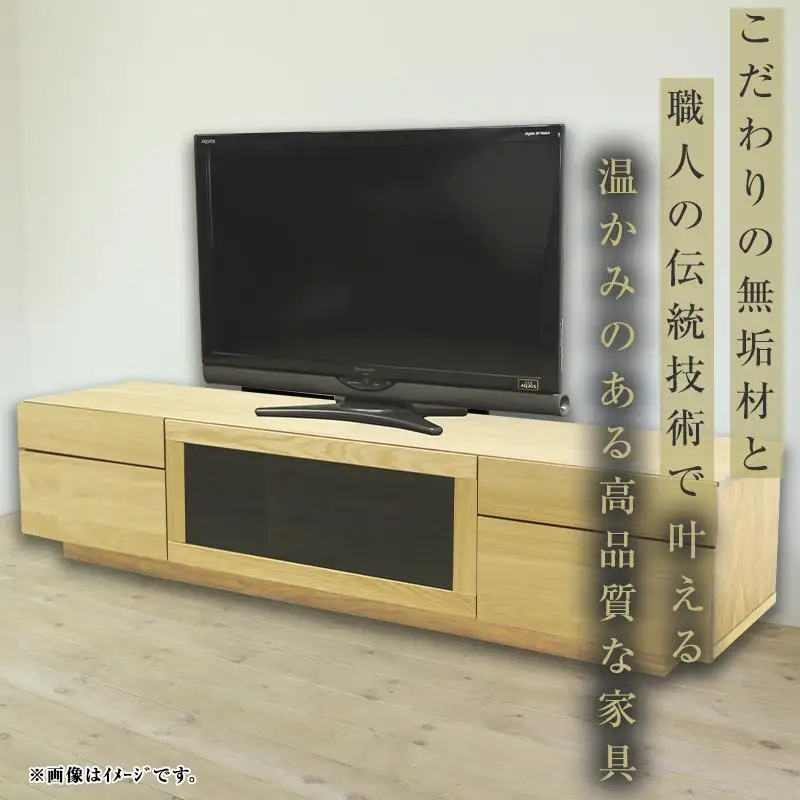 【大川家具】無垢材 テレビボード ハイタイプ テレビ台 TV台 凛 type2 幅2400 ホワイトオーク ナチュラル インテリア 収納 国産 完成品 組み立て不要 高級感 北欧【設置付き】
