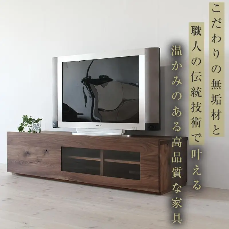 【大川家具】無垢材 テレビボード ローボード テレビ台 TV台 彩美 幅1500 ウォールナット クリアガラス ナチュラル インテリア 収納 国産 完成品 組み立て不要 高級感 北欧【設置付き】