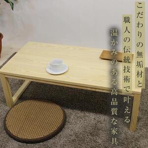 【大川家具】無垢材 センターテーブル ローテーブル 食卓テーブル ちゃぶ台 リビングテーブル 凛 幅1000 ホワイトアッシュ 四角脚 収納 天然木 国産 完成品 組み立て不要 長方形【設置付き】