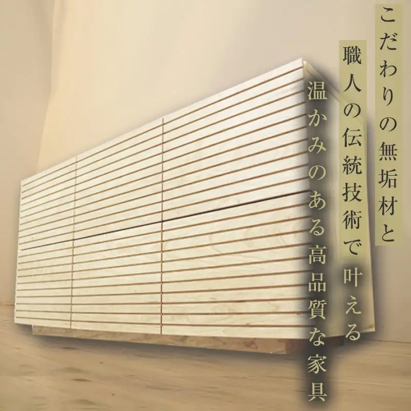【大川家具】無垢材 キャビネット サイドボード 本棚 収納家具 収納キャビネット 風雅 幅1200 ホワイトアッシュ 扉付き収納 可動棚 天然木 北欧 国産 完成品【設置付き】