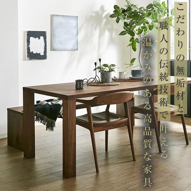 【大川家具】無垢材 ダイニングテーブルセット ベンチ 肘ありチェア ダイニングテーブル 食卓テーブル 4人掛け 5人掛け 凛 幅1650 ウォールナット 国産 日本製 高級感 北欧【設置付き】