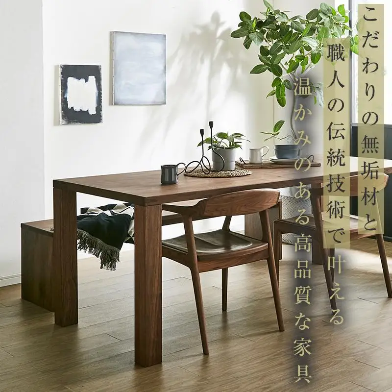 【大川家具】無垢材 ダイニングテーブルセット ベンチ 肘ありチェア ダイニングテーブル 食卓テーブル 4人掛け 5人掛け 凛 幅1800 ウォールナット 国産 日本製 高級感 北欧【設置付き】