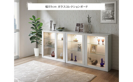 ミュージアム 幅89cm カウンター下収納 コレクションボード ガラス棚 収納棚 キャビネット 高級 大川家具 壁面収納 LEDライト  【開梱設置】