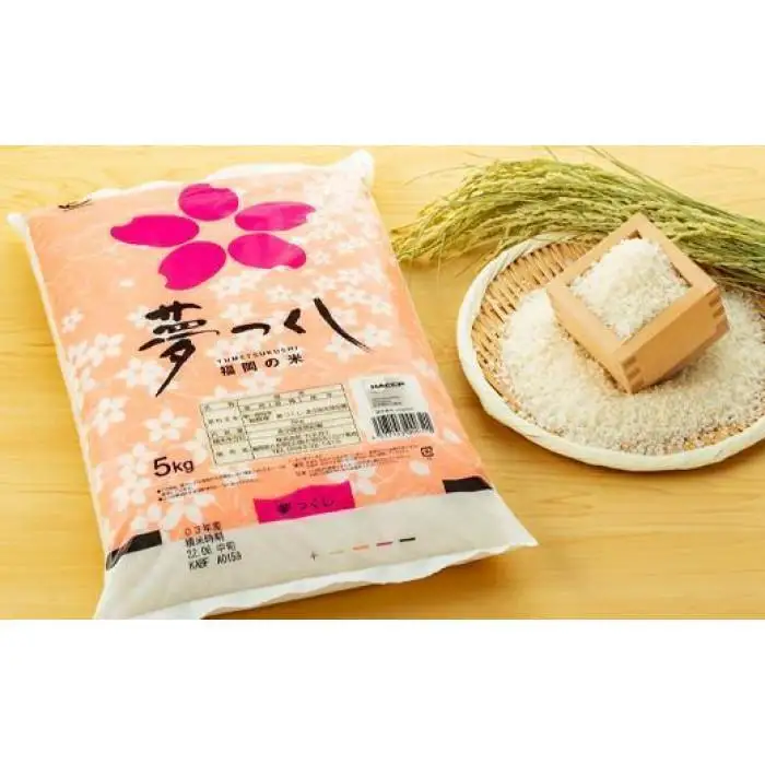 【令和7年産】福岡県産 米 夢つくし 10kg セット ( 5kg×2袋 ) | 米 お米 こめ 白米 精米 ライス ブランド米 美味しい ご飯 おいしい ごはん