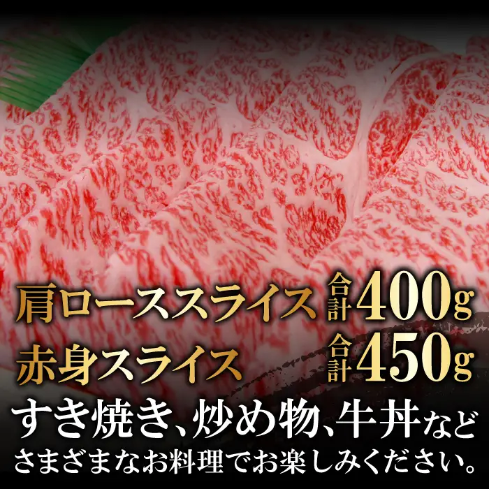 冷蔵（チルド）でお届け！奥出雲和牛人気5種おたのしみセット【定期便対応】すきやき 焼肉 しゃぶしゃぶ 赤身 肩ロース 黒毛和牛 贈答用 冷蔵 チルド 日時指定 着日指定可Ｄ-3