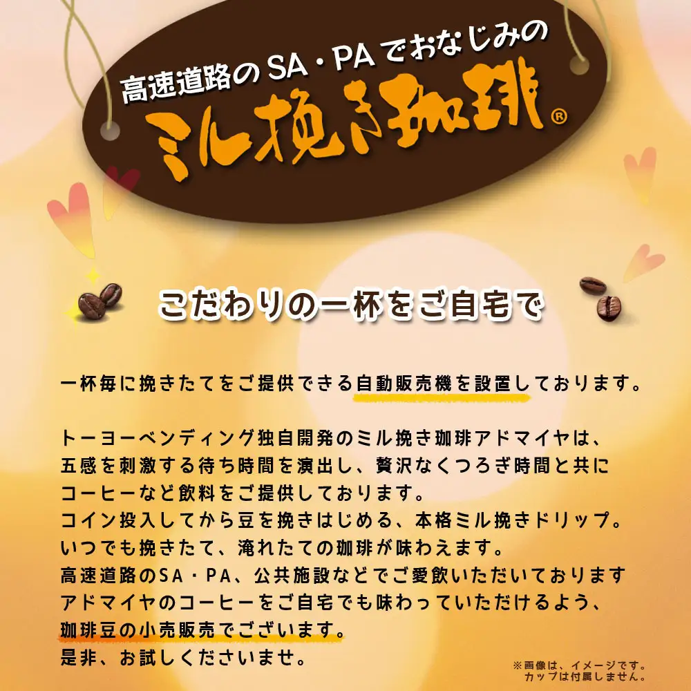ミル挽き珈琲　キリマンジャロ豆100％ 1袋　(250ｇ/袋)