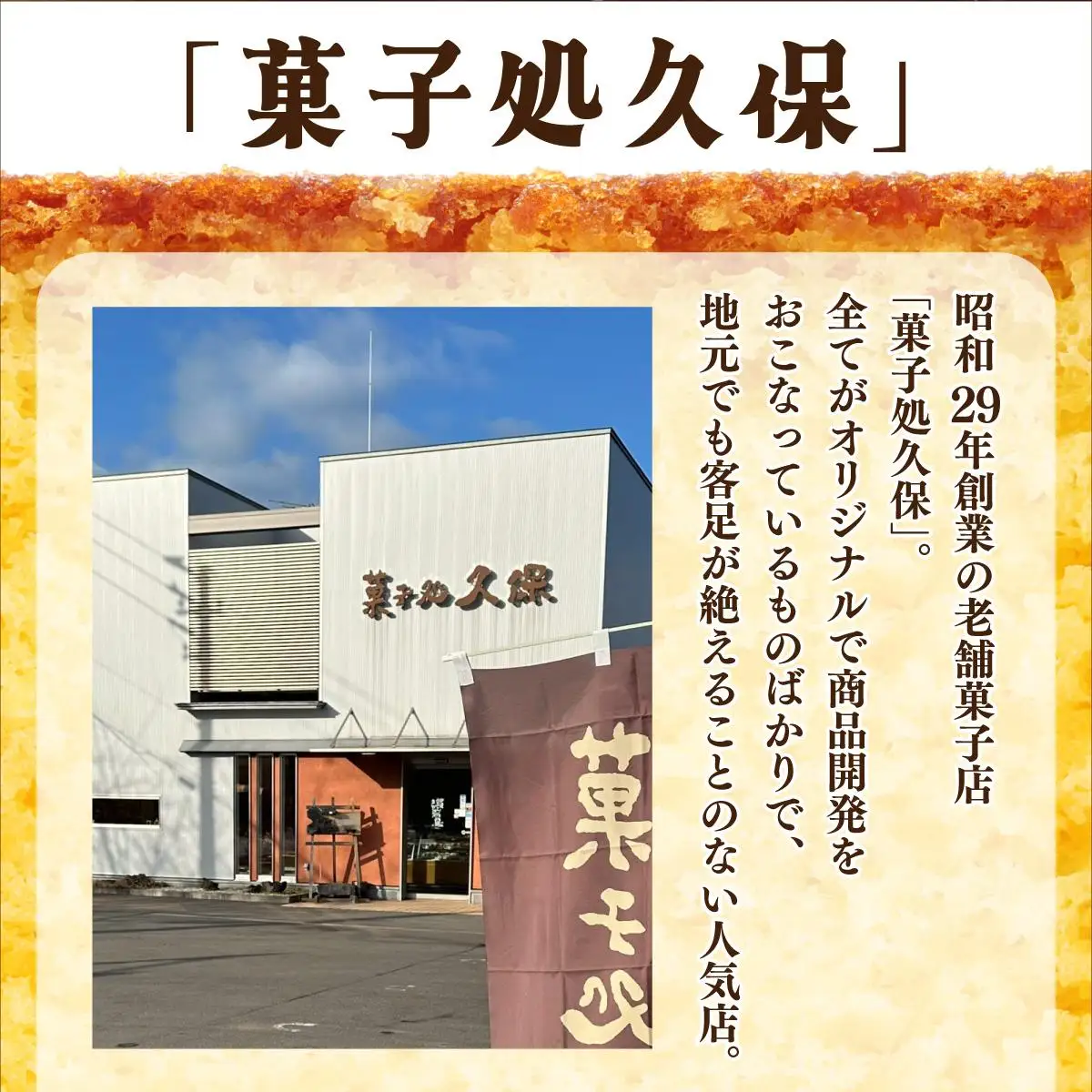 [5525-0792]菓子処久保 冷凍 カステラ 24個　個包装