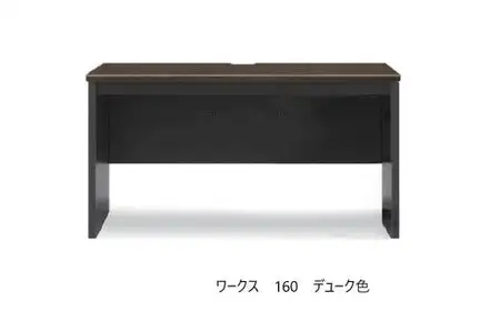 ワークス160デスク【デューク】＜配送不可：北海道・沖縄・離島＞　111-022-3
