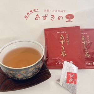 あずきの里 プレミアムあずき茶 京都茶 亀岡茶【Ａ-３】