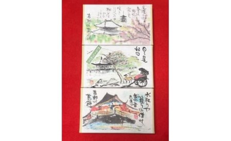 くず餅 吉野の葛餅セット 抹茶 和菓子 I-118