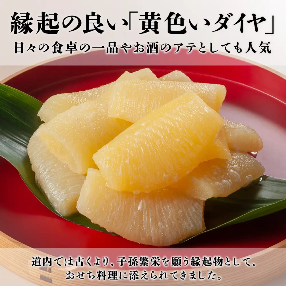 北海道 稚内加工 味付き 数の子 500g【配送不可地域：離島・沖縄県】