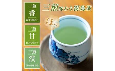 D0-091 霧島茶厳選バラエティ9種セットDコース(合計1390g)【茶楽園】霧島市 日本茶 お茶 煎茶 緑茶 浅蒸し茶 ほうじ茶 水出し茶 深蒸し茶 リーフ茶 茶葉