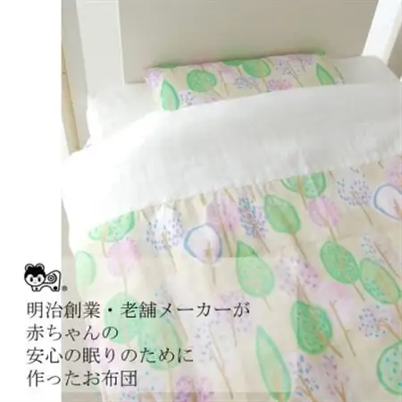 洗える ベビー布団セット ミニサイズ 60×90cm 6点セット (森と泉)【1378052】