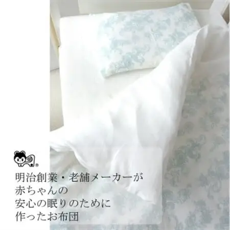 洗える ベビー布団セット ミニサイズ 60×90cm 6点セット (ペイズリー)【1378056】