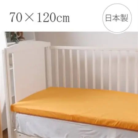 ベビー フィットシーツ　70×120cm　(ペールオレンジ)【1378100】