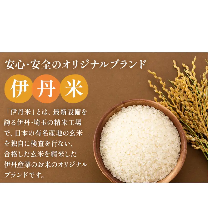 お米  兵庫県産コシヒカリ5kg 5ヶ月定期便 米 お米 こめ コメ 白米 兵庫県 伊丹市 