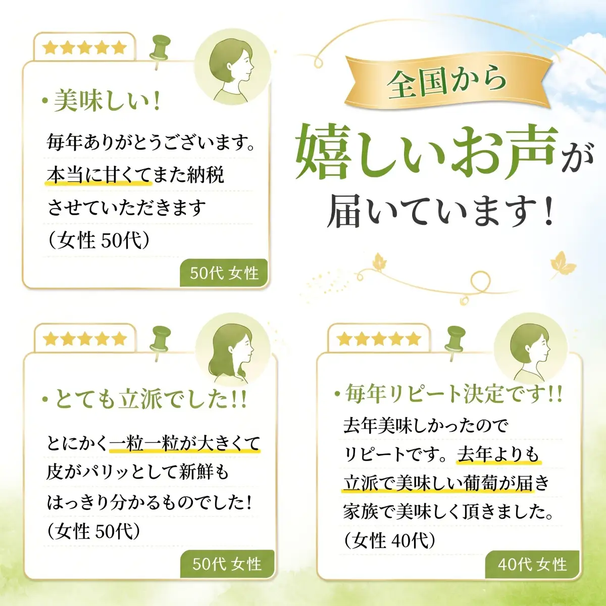【2026年先行予約】【山梨県都留市ふるさと納税】クール便配送　山梨県産シャインマスカット約1.2kg(2～3房)