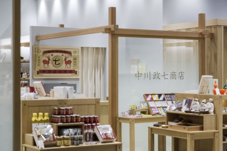 ふきん タオル ふるさと納税限定 株式会社中川政七商店 ごあいさつふきん  挨拶 組み合わせセット ふきん タオル ふきん   ふきん G-94