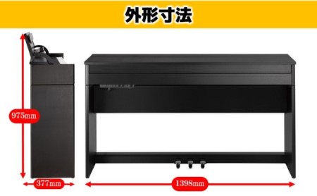 ピアノ 電子 DP603 黒木目調 Roland 設置 ピアノ