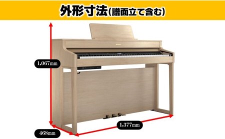 ピアノ HP702 ライトオーク調 設置作業付 ピアノ