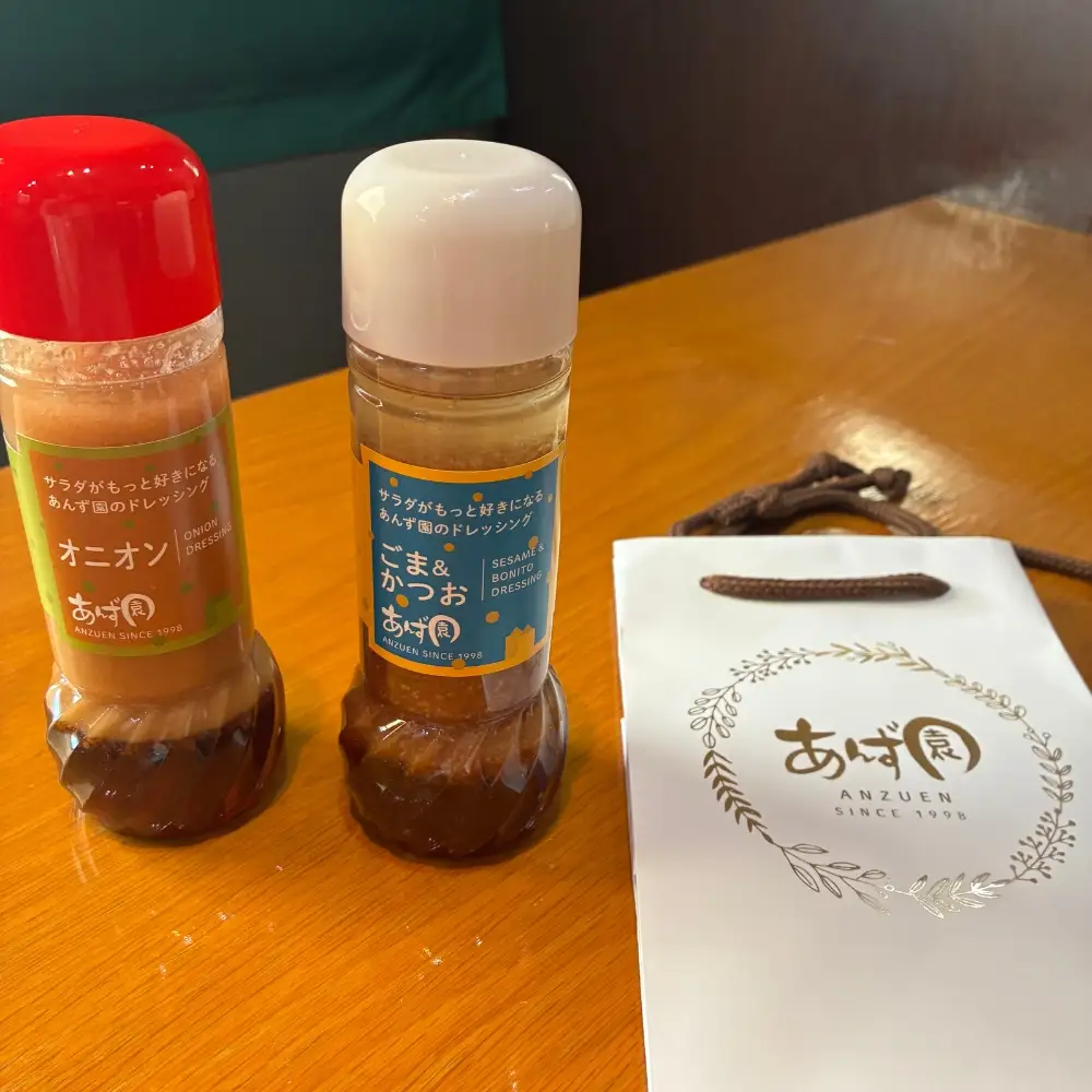 サラダが好きになるドレッシング 2本セット (オニオン・ごまかつお)