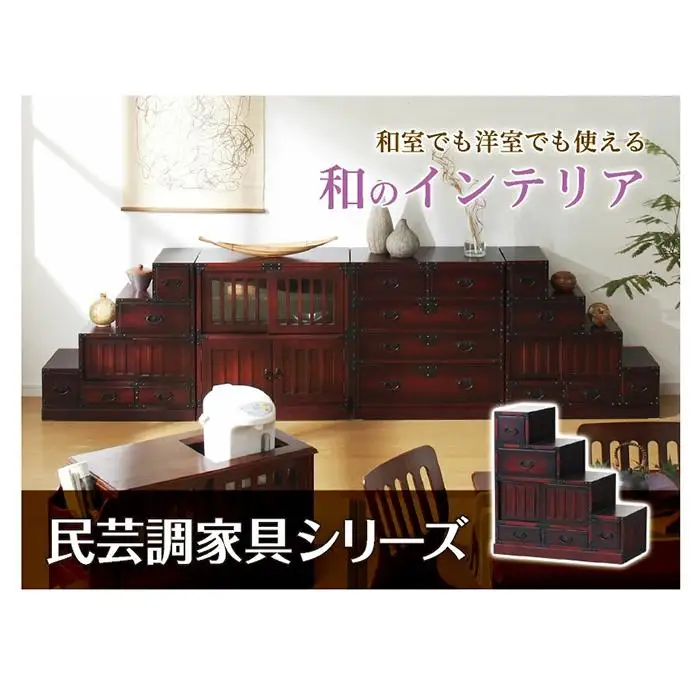 民芸調階段箪笥 右下 sb64736