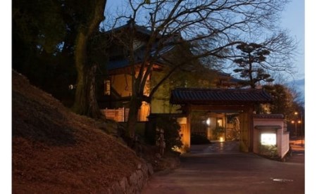 四季亭 貴賓室宿泊券（ペア）宿泊券 宿泊 観光 S-02 　
