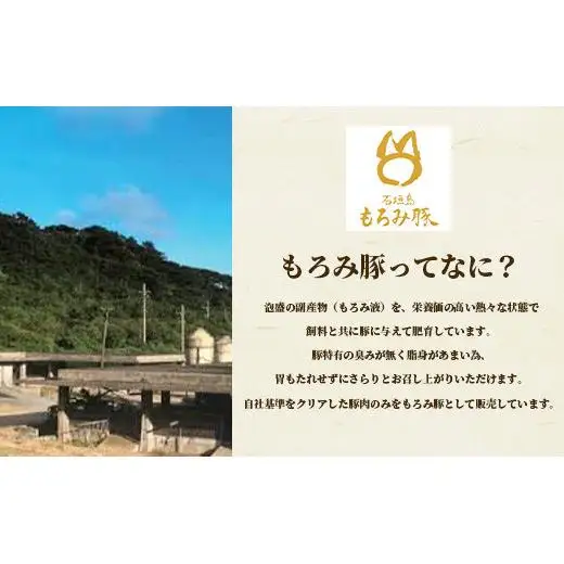 もろみ豚 豚だし骨 1kg×5袋【合計5kg】 AH-11-2