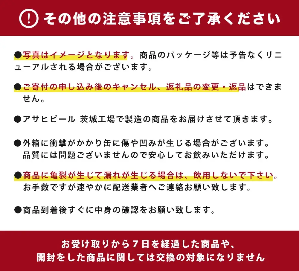 ノンアルコール ビール アサヒ ドライゼロ 350ml × 1ケース ( 24本 )  ノンアル  asahi