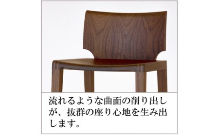 カウンターチェア ノヴェル ウォールナット材 椅子 イス 家具蔵 KAGURA 【椅子】 【ho1190】