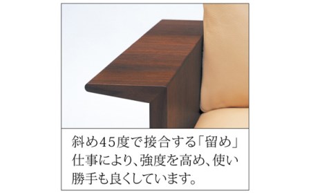 ソファ 3Pソファ ウイング ウォールナット材 ソファー 3人掛け リビングソファー 家具蔵 KAGURA 【ソファ】 【ho1223】