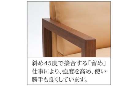 ソファ 3.5Pソファ ダン ウォールナット材 ソファー 3.5人掛け リビングソファー 家具蔵 KAGURA 【ソファ】 【ho1225】